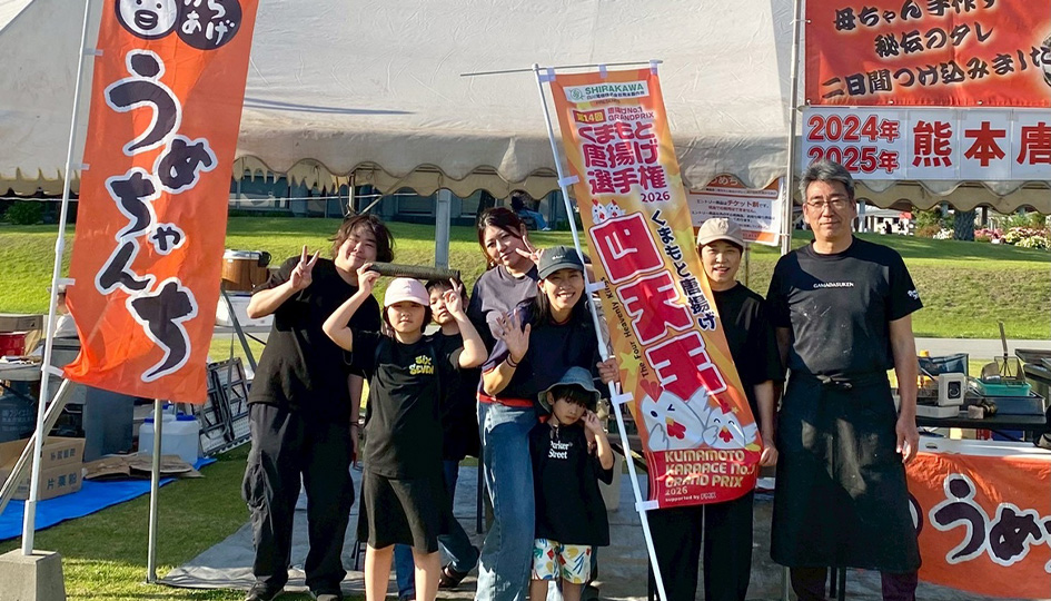 移動販売・イベント出店情報